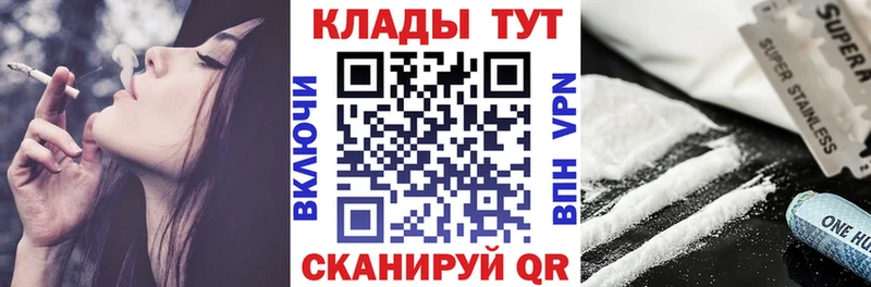 Наркошоп Камбарка Гашиш МАРИХУАНА А ПВП Меф мяу мяу КОКАИН