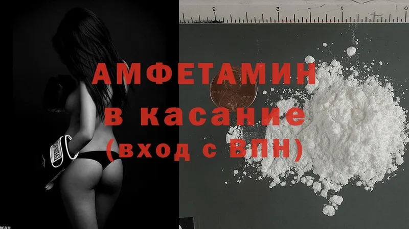 купить  сайты  Камбарка  Amphetamine Розовый 