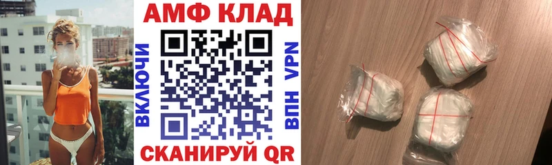 Амфетамин 98% Камбарка