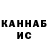 БУТИРАТ GHB LeclercSTYLE