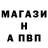 АМФЕТАМИН Розовый Anna Vades