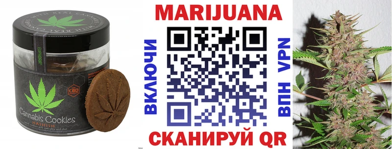 Еда ТГК конопля Камбарка
