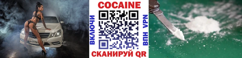 КОКАИН Перу  наркота  Камбарка 