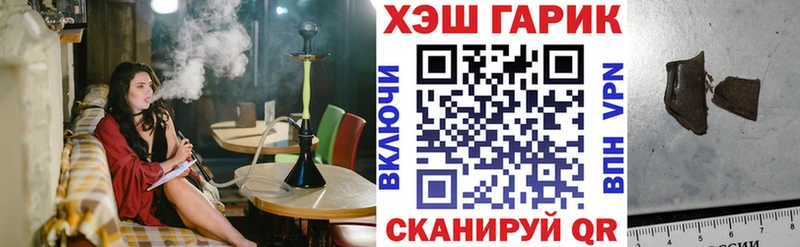 даркнет сайт  Камбарка  ГАШИШ 40% ТГК 