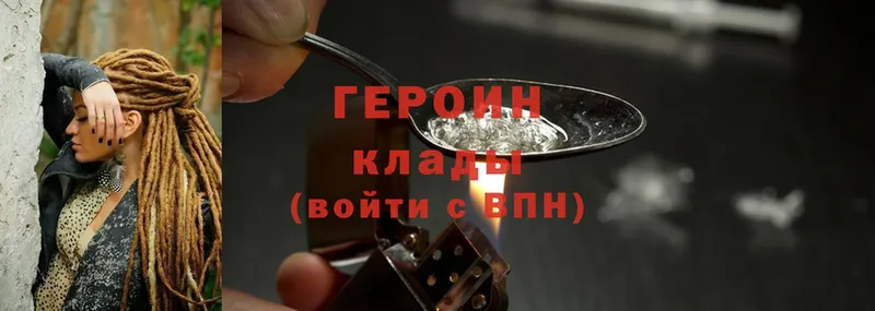 наркошоп  Камбарка  площадка клад  Героин Heroin 