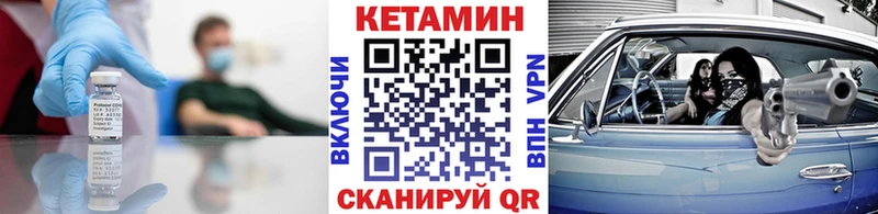 КЕТАМИН ketamine  купить   Камбарка 