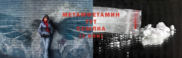 меф Нязепетровск