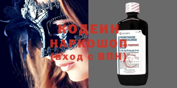 прущие грибы Осинники