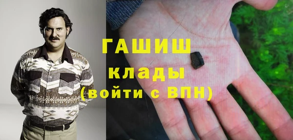 кристаллы Остров