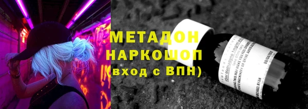 меф Горняк