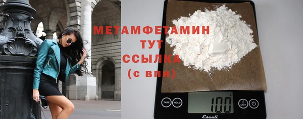 спиды Нягань