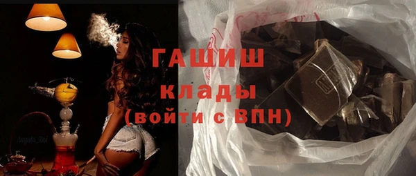 сатива Осташков