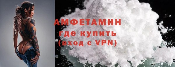 спиды Нягань