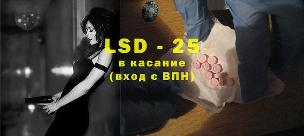 кристаллы Остров