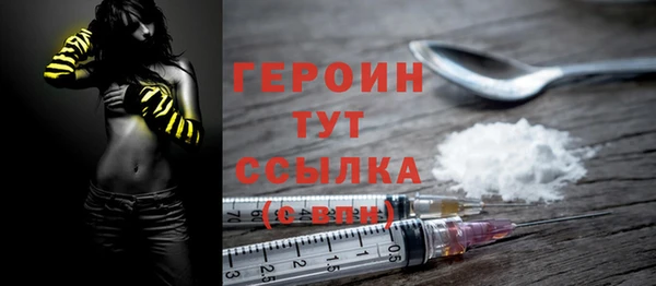 сатива Осташков