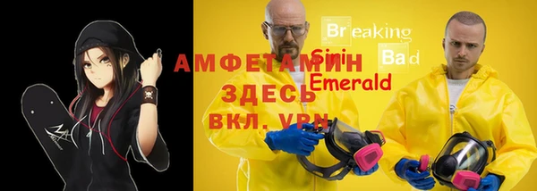 кристаллы Остров