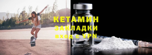 меф Нязепетровск