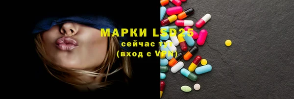 кристаллы Остров