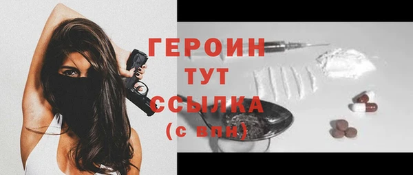 apvp Бронницы