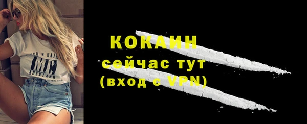 кристаллы Остров