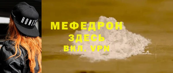 сатива Осташков