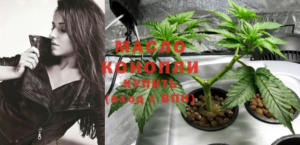 меф Нязепетровск