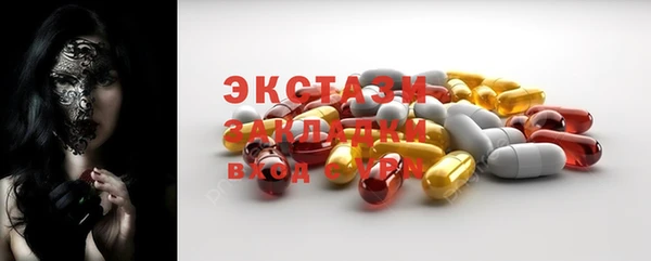 прущие грибы Осинники