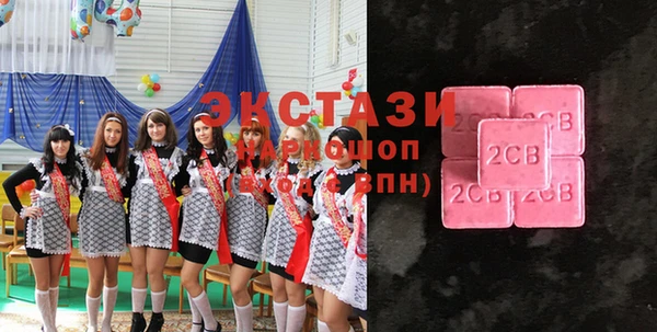 кристаллы Остров