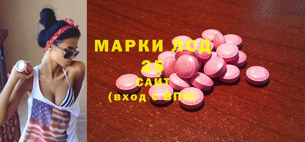спиды Нягань