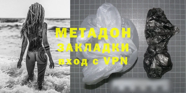 кристаллы Остров
