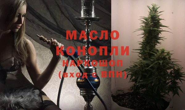 прущие грибы Осинники