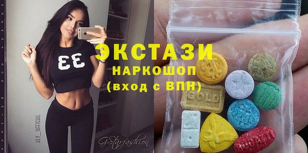 спиды Нягань
