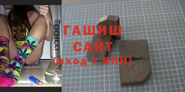 сатива Осташков