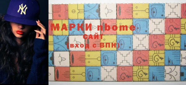 меф Нязепетровск