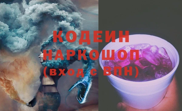 сатива Осташков