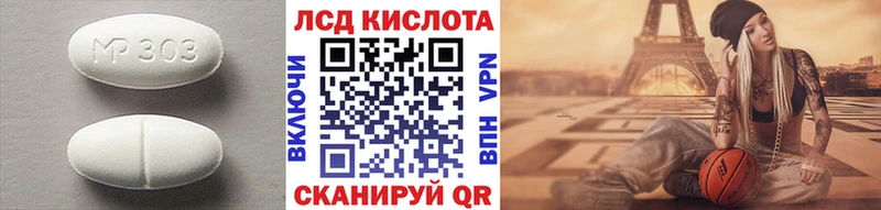 LSD-25 экстази кислота  Камбарка 