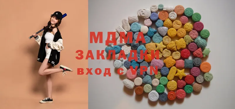 МДМА crystal  omg ССЫЛКА  Камбарка 