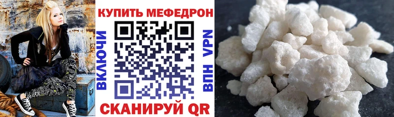 Меф кристаллы  наркотики  Камбарка 