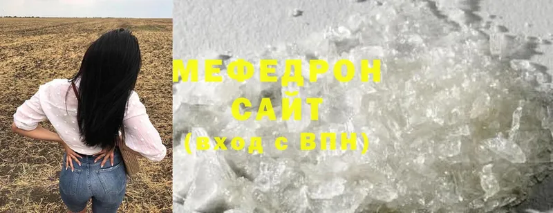 даркнет сайт  Камбарка  Меф mephedrone 