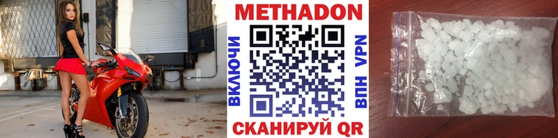 МЕТАДОН белоснежный  Камбарка 