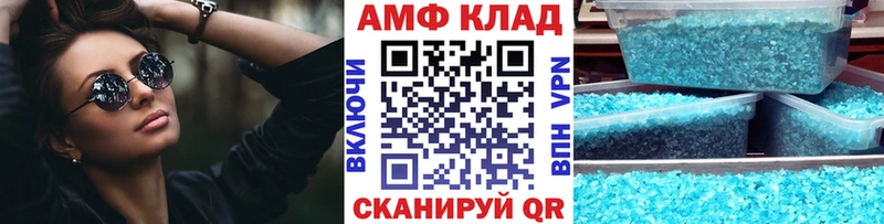 Первитин Декстрометамфетамин 99.9%  Камбарка 