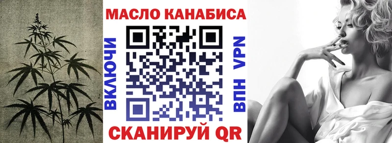 ТГК гашишное масло  даркнет клад  Камбарка  где найти   hydra ССЫЛКА 