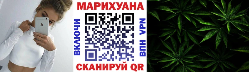 Марихуана планчик  Камбарка 